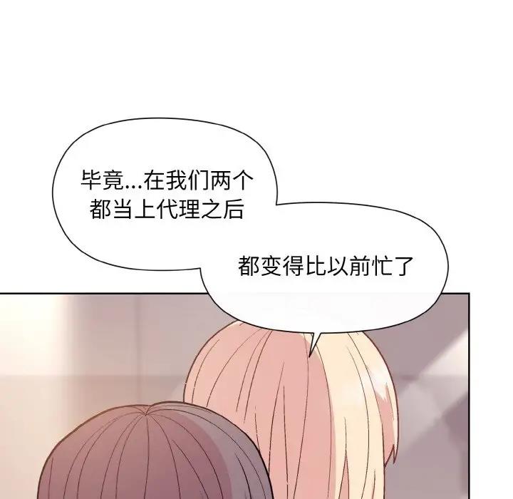 第11话 - 第52.jpg页