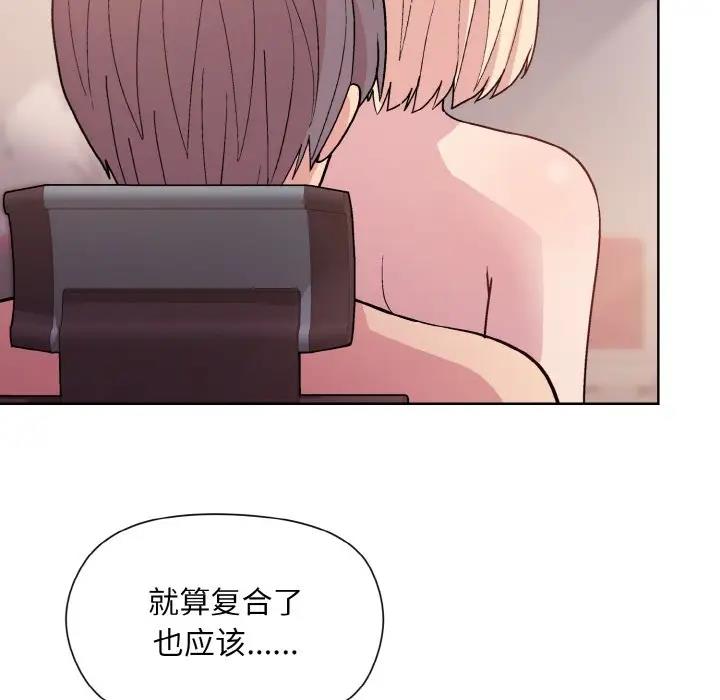 第11话 - 第53.jpg页