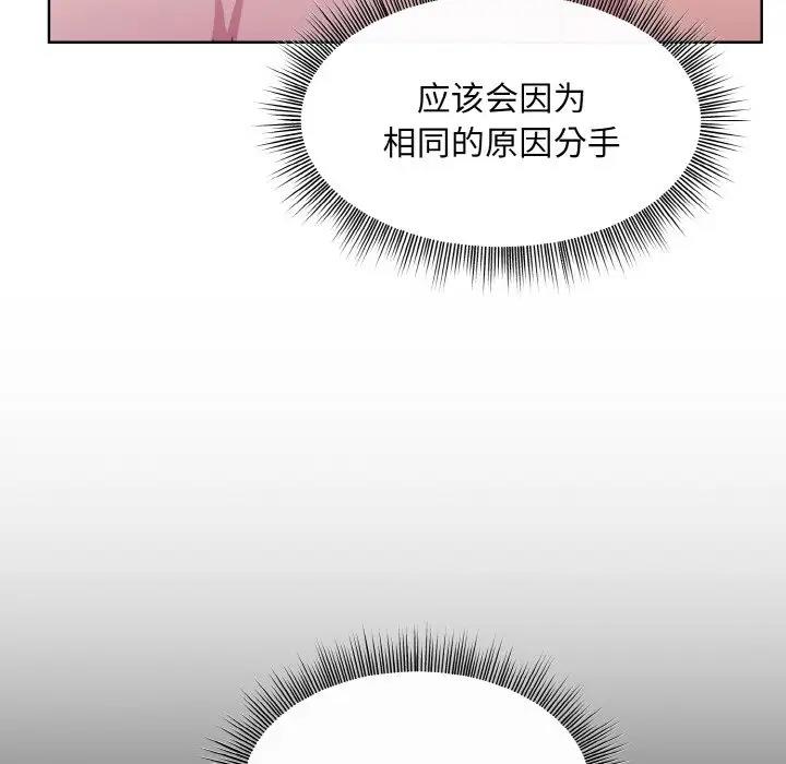 第11话 - 第58.jpg页