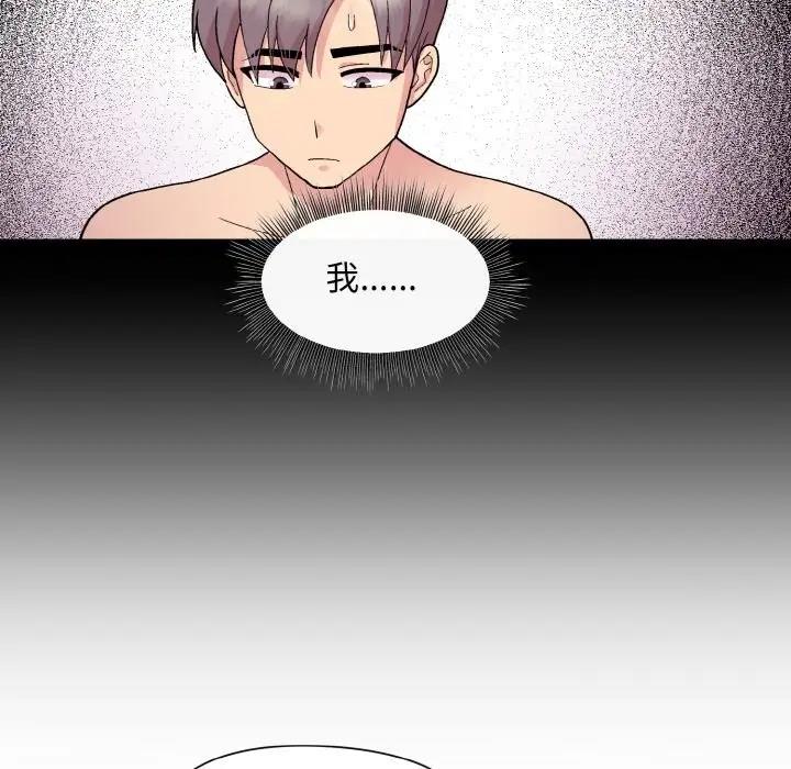 第11话 - 第61.jpg页
