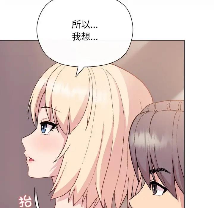 第11话 - 第62.jpg页