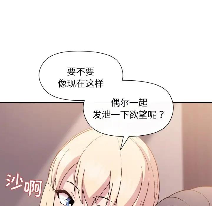 第11话 - 第64.jpg页