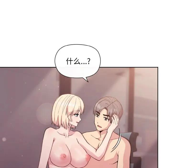 第11话 - 第67.jpg页