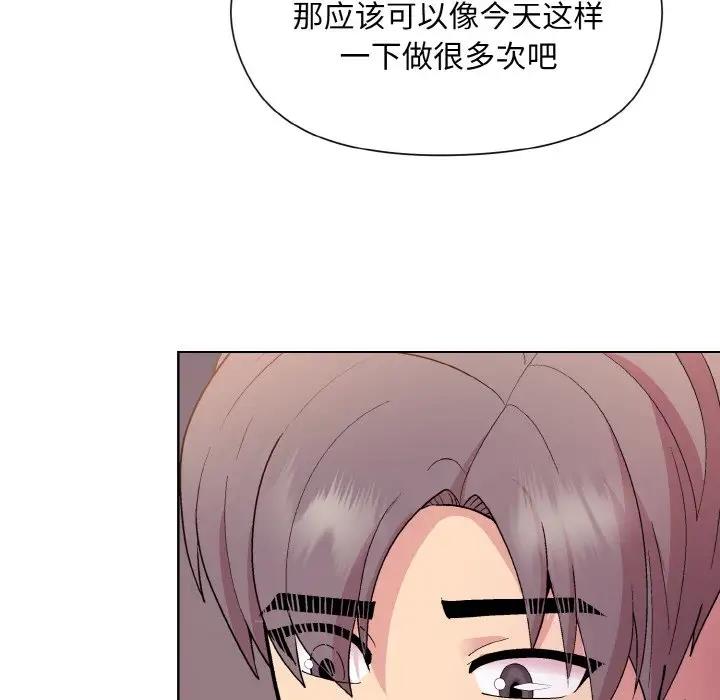 第11话 - 第69.jpg页