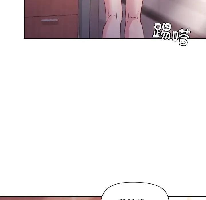 第11话 - 第77.jpg页