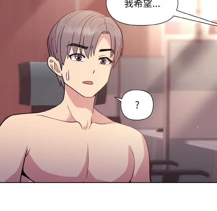 第11话 - 第78.jpg页