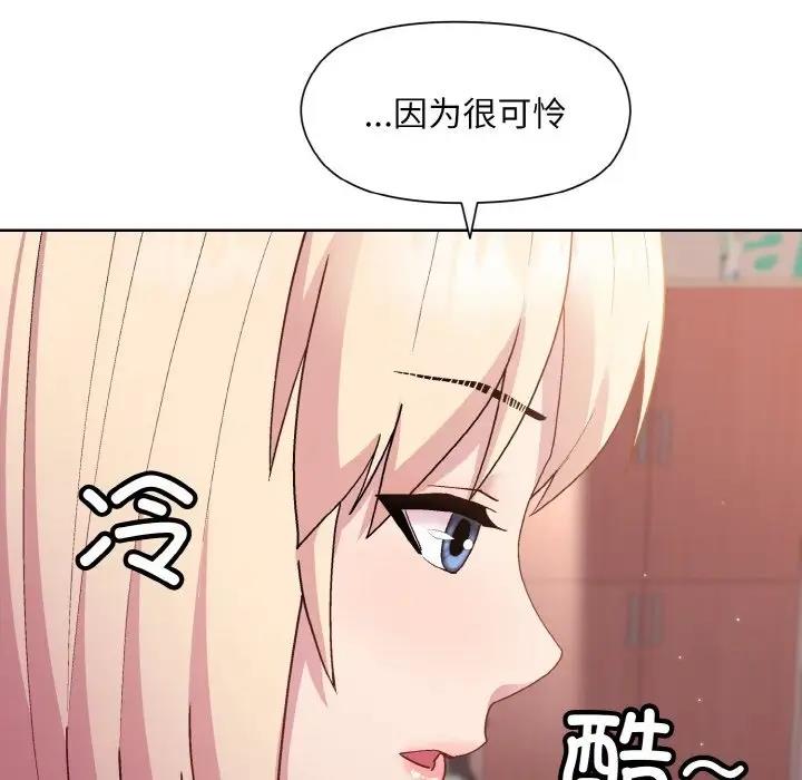 第11话 - 第82.jpg页