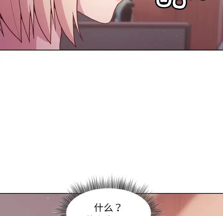 第11话 - 第83.jpg页