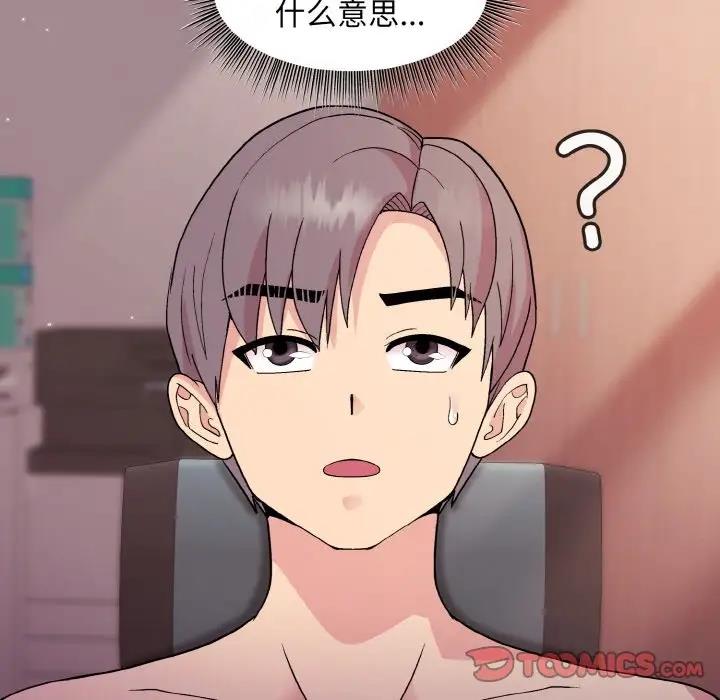 第11话 - 第84.jpg页