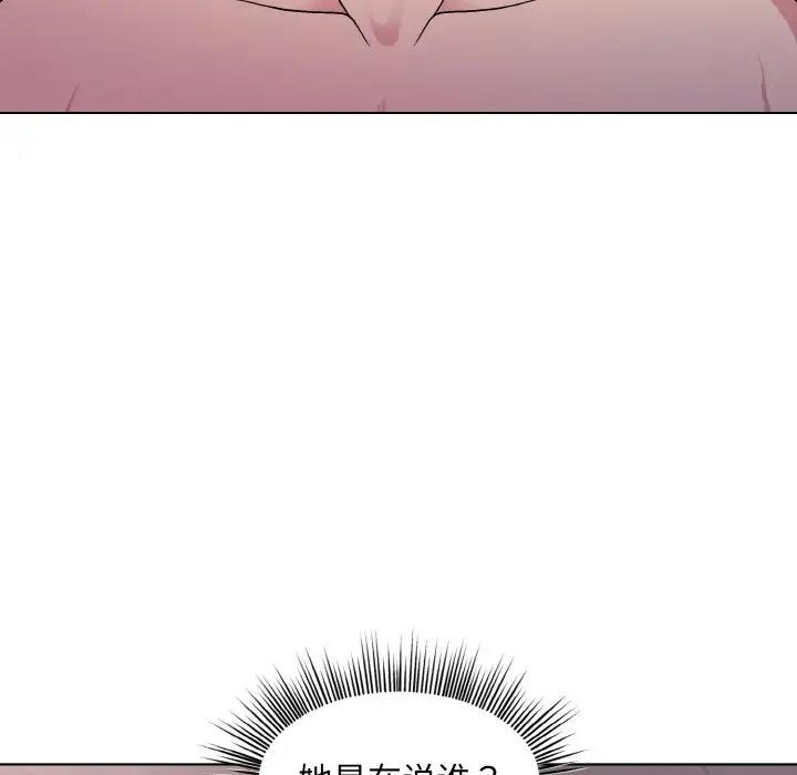 第11话 - 第85.jpg页