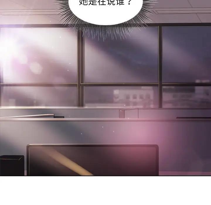 第11话 - 第86.jpg页
