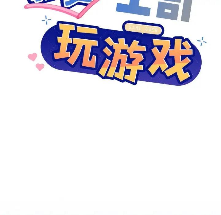 第11话 - 第88.jpg页