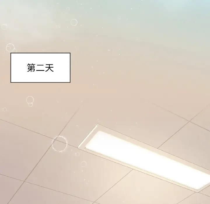 第11话 - 第90.jpg页