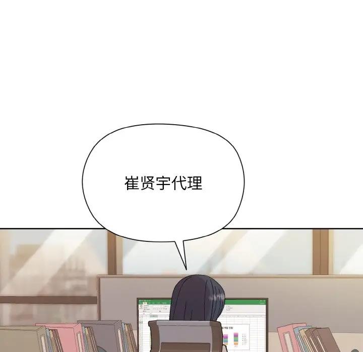 第11话 - 第94.jpg页