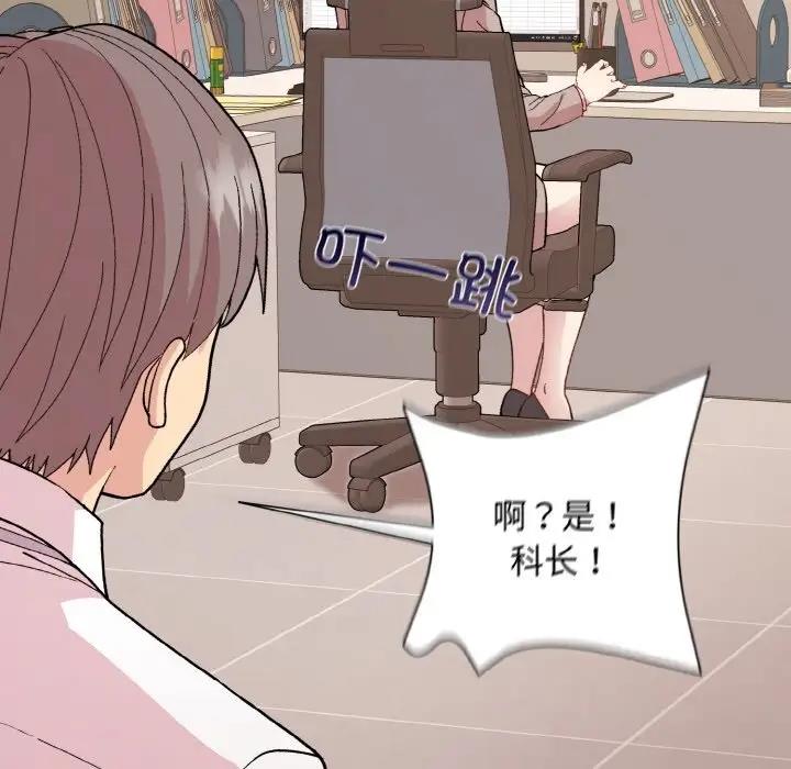 第11话 - 第95.jpg页
