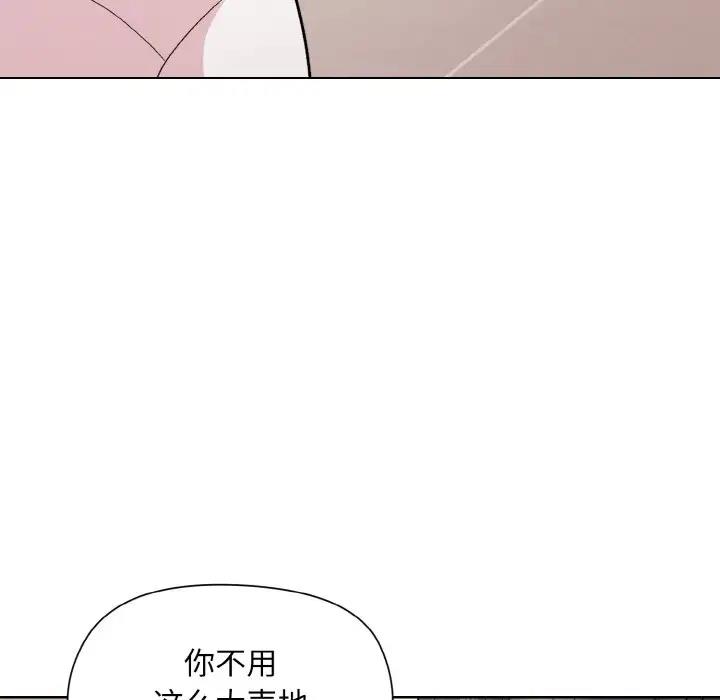 第11话 - 第96.jpg页