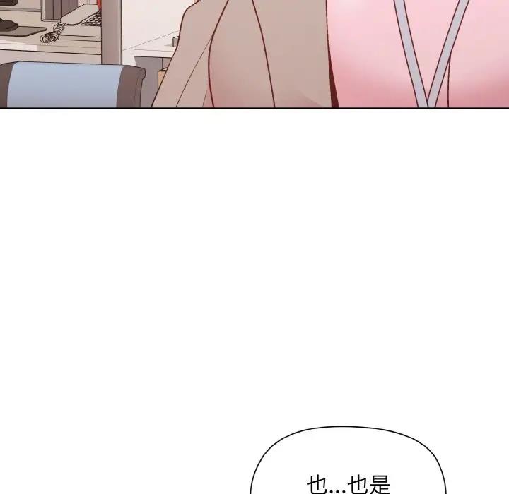 第11话 - 第98.jpg页