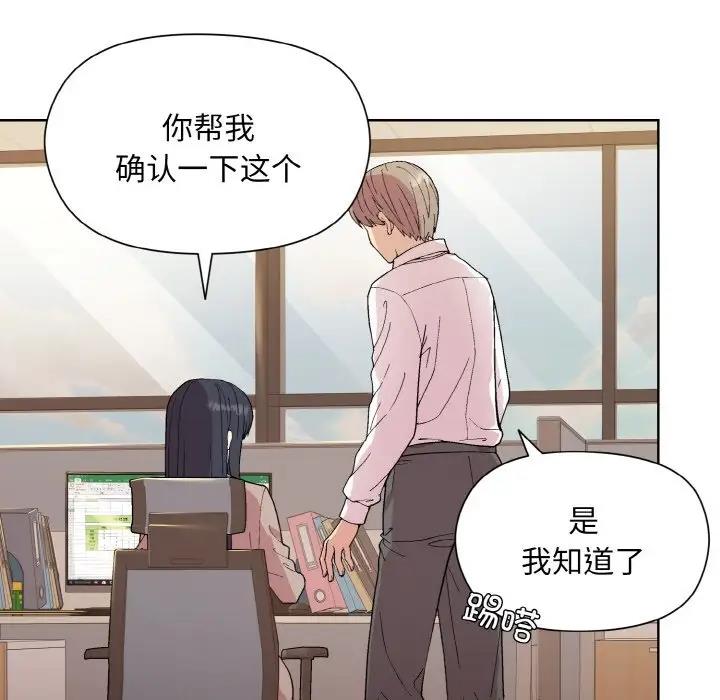第11话 - 第101.jpg页