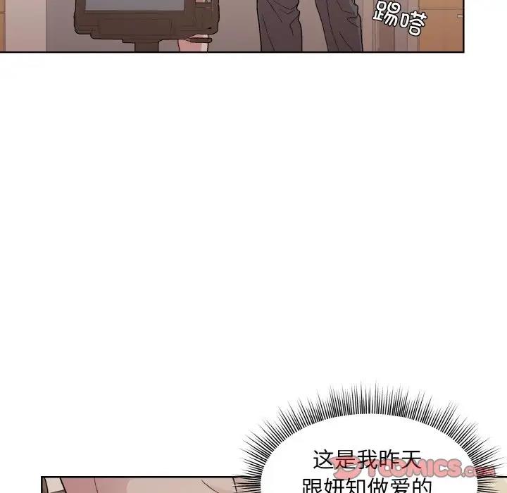 第11话 - 第102.jpg页