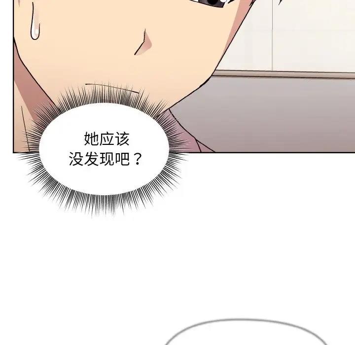 第11话 - 第105.jpg页