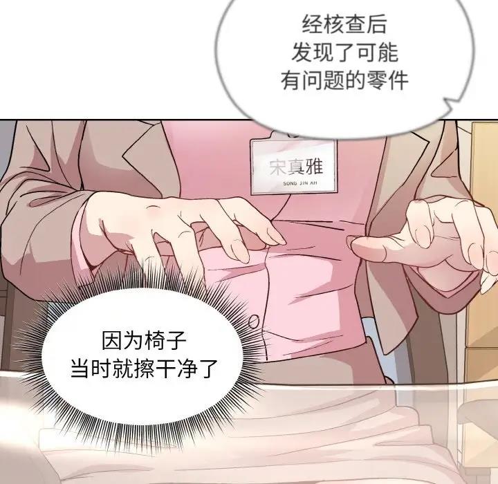 第11话 - 第106.jpg页