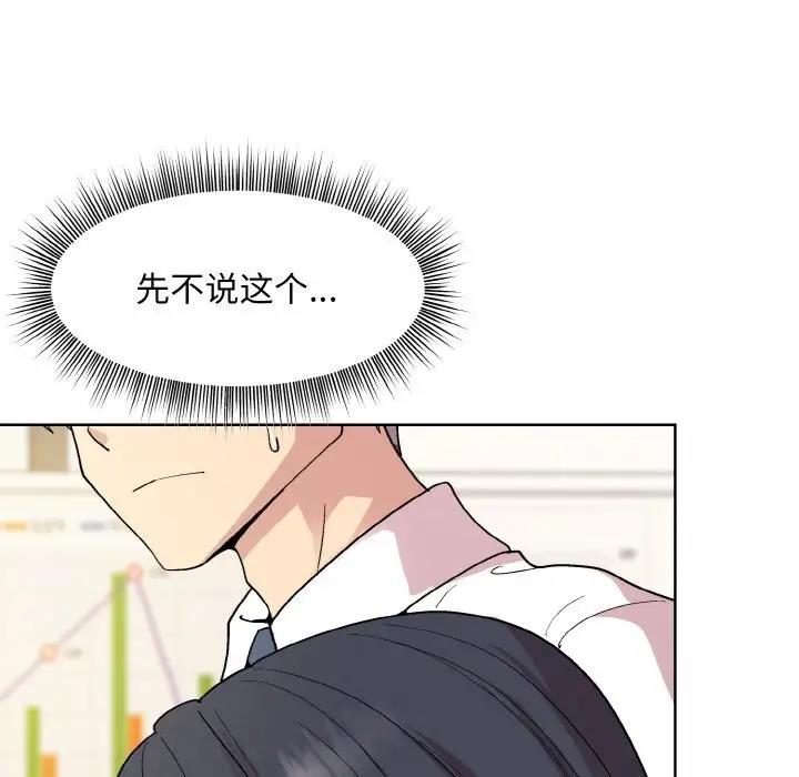 第11话 - 第108.jpg页