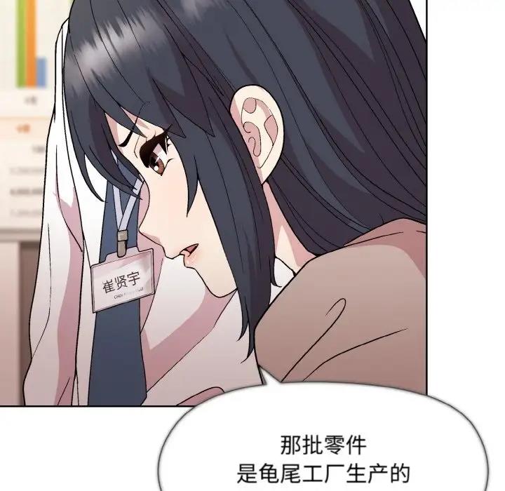 第11话 - 第109.jpg页