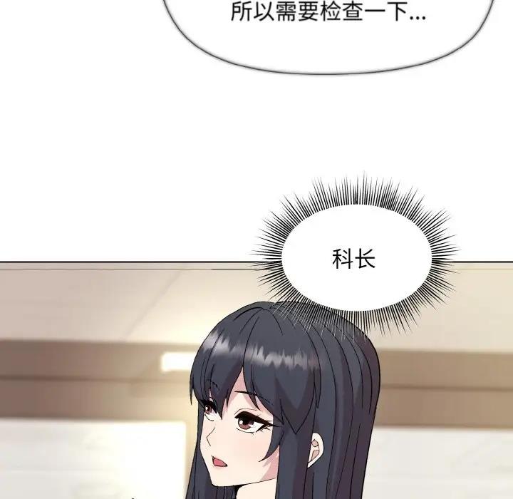 第11话 - 第110.jpg页