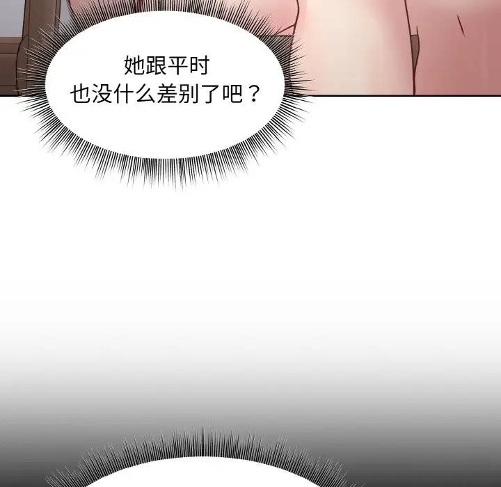 第11话 - 第112.jpg页
