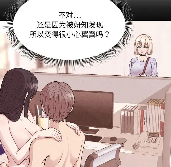 第11话 - 第113.jpg页