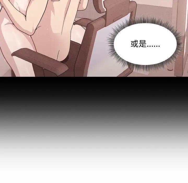 第11话 - 第114.jpg页