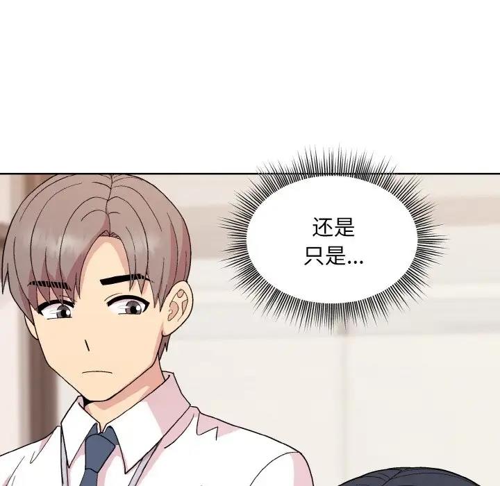 第11话 - 第115.jpg页