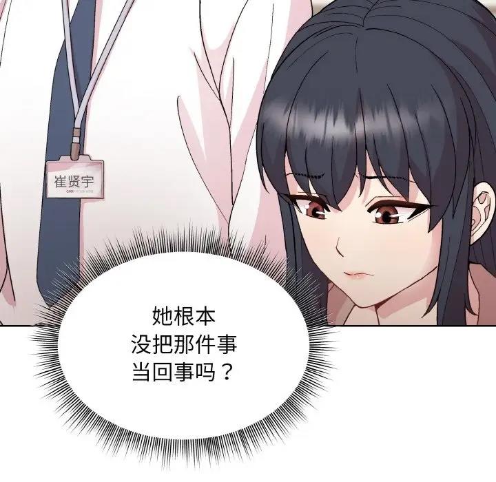第11话 - 第116.jpg页