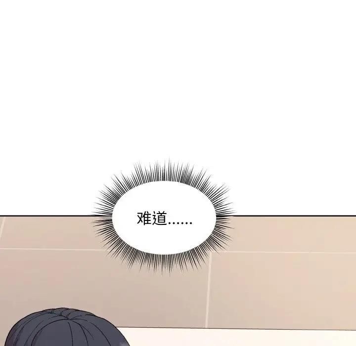 第11话 - 第117.jpg页