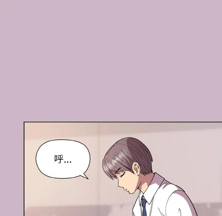 第11话 - 第123.jpg页