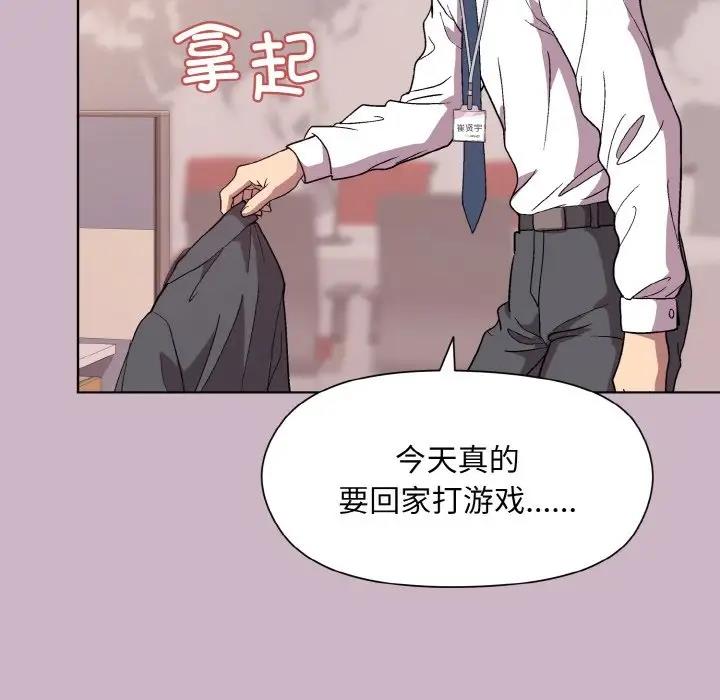 第11话 - 第124.jpg页