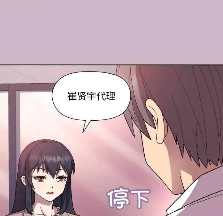 第11话 - 第125.jpg页