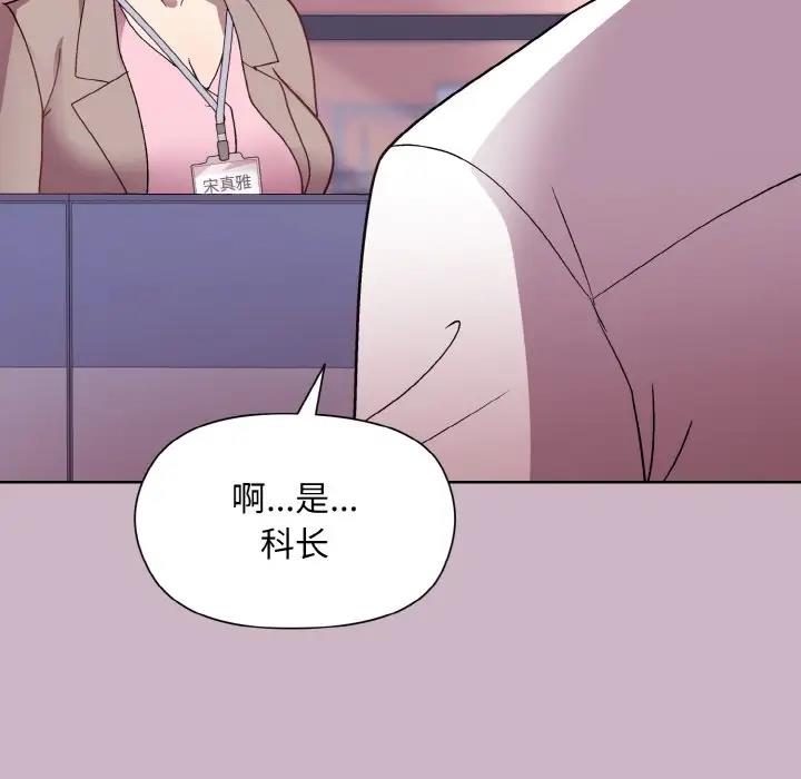 第11话 - 第126.jpg页