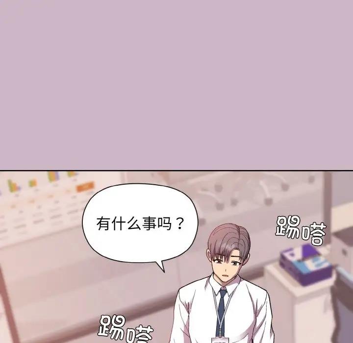 第11话 - 第127.jpg页