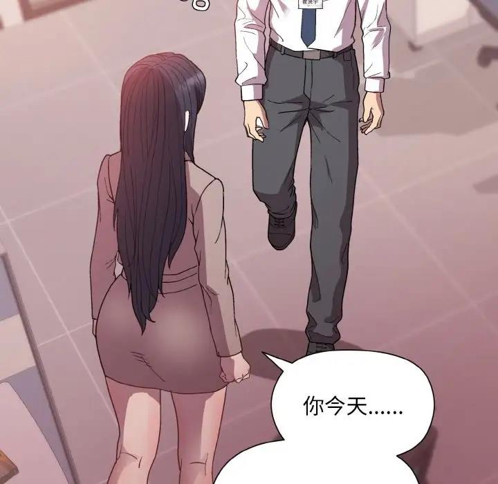 第11话 - 第128.jpg页
