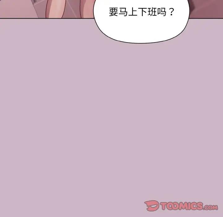 第11话 - 第129.jpg页