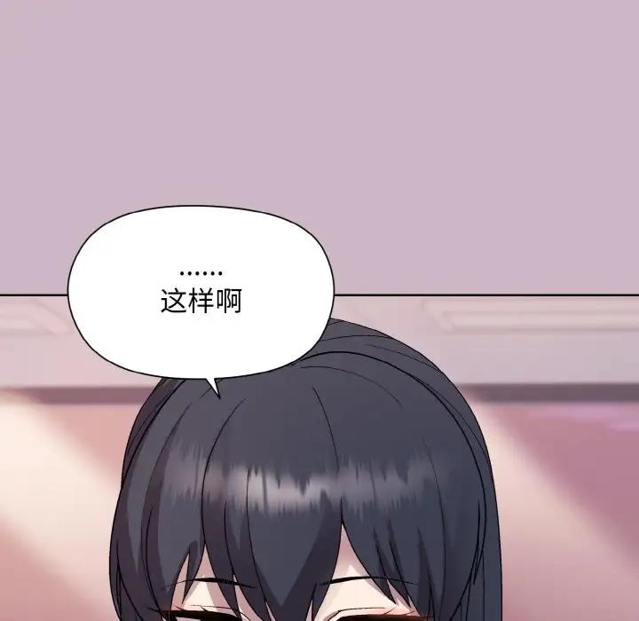 第11话 - 第132.jpg页