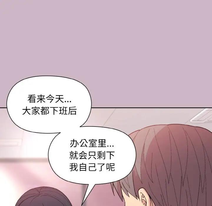 第11话 - 第134.jpg页
