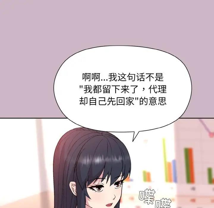 第11话 - 第136.jpg页