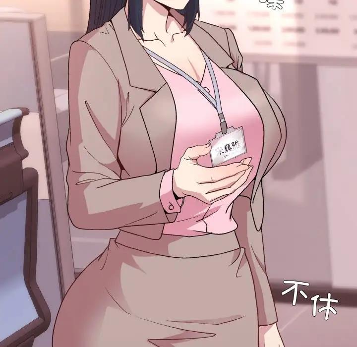 第11话 - 第137.jpg页