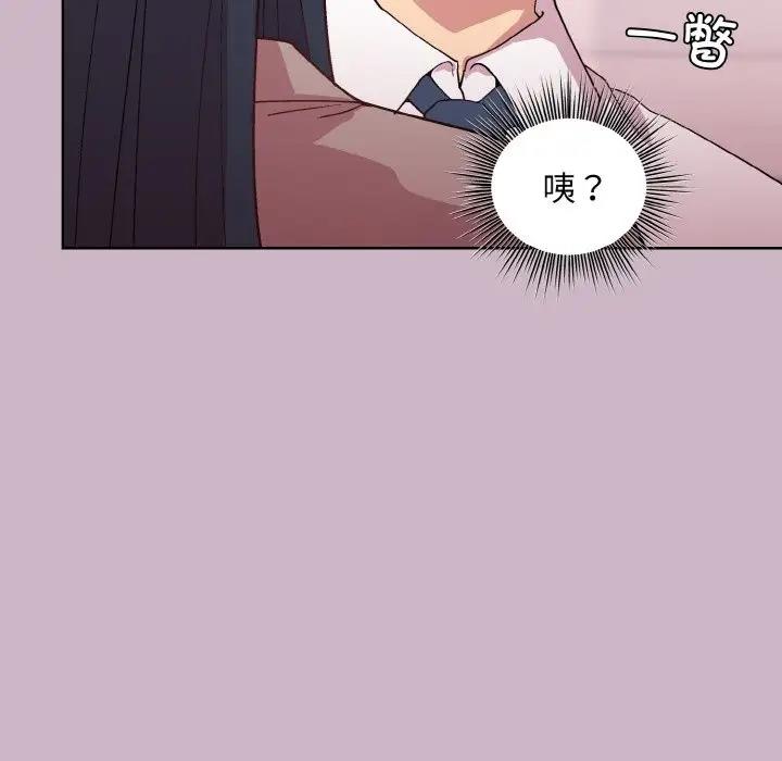 第11话 - 第140.jpg页