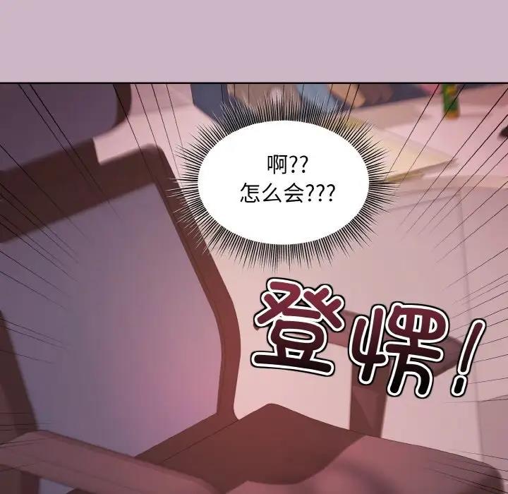 第11话 - 第141.jpg页