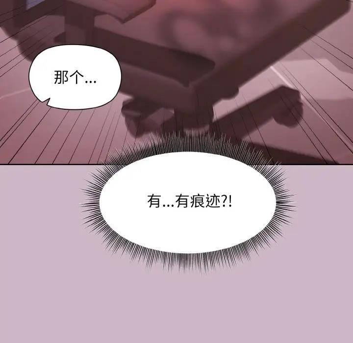 第11话 - 第142.jpg页