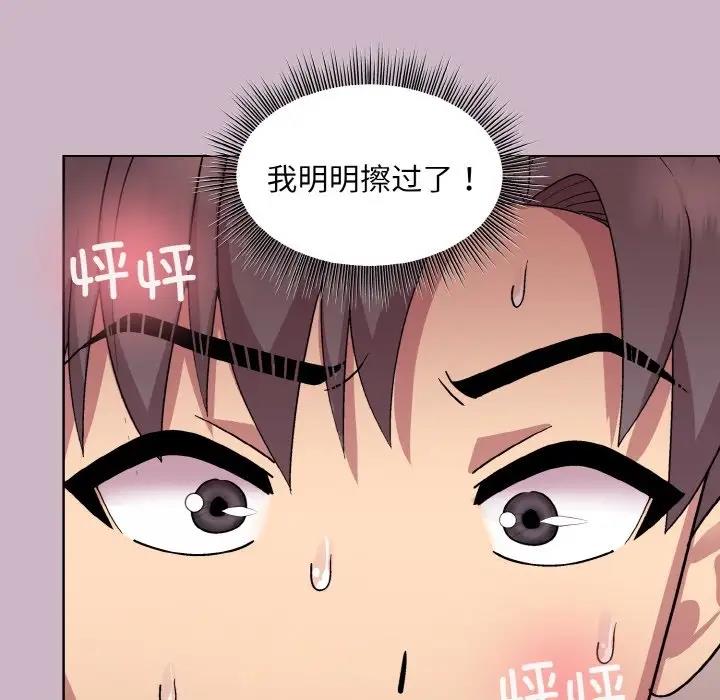 第11话 - 第143.jpg页