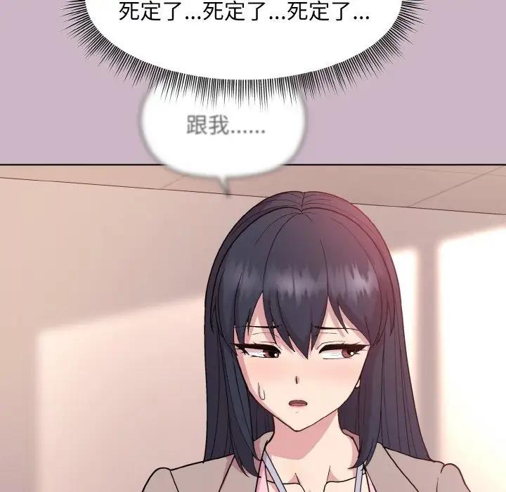 第11话 - 第145.jpg页